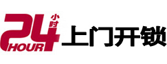 陈巴尔虎开锁公司